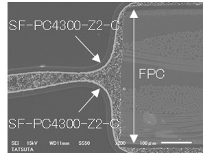 クロスセクション (SF-PC4300-Z2-Cプレス後)
